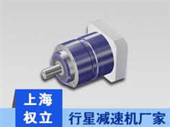 行星伺服減速機-步進減速機-機器人減速機